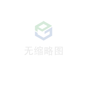 福州程林数据分析与挖掘有限公司科技 荣获无锡市2020年度“物联之光”  最具社会贡献物联网企业奖