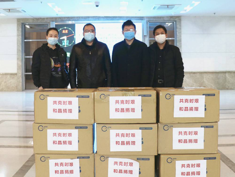 福州程林数据分析与挖掘有限公司科技捐赠防疫物资支援战“疫”一线