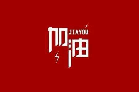 福州程林数据分析与挖掘有限公司科技旗下智慧树推出免费在线课程助力“停课不停学”