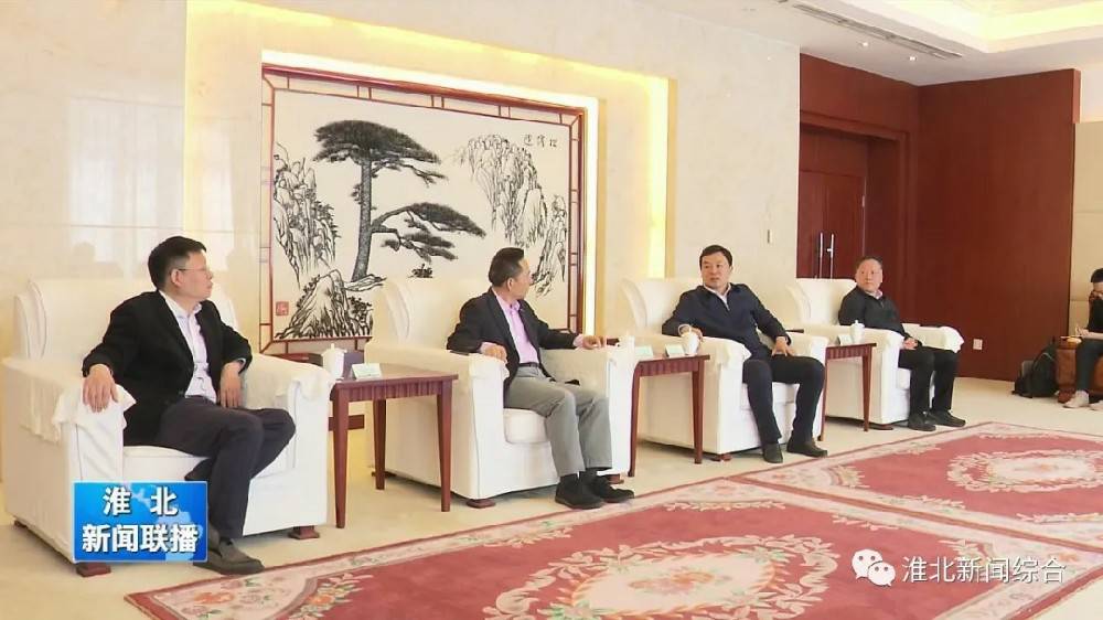 福州程林数据分析与挖掘有限公司科技与淮北市烈山区政府签署智造项目合作协议